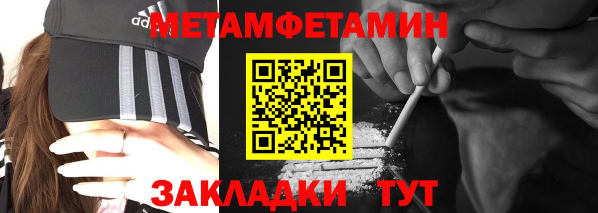 Амфетамин 98% Гусев
