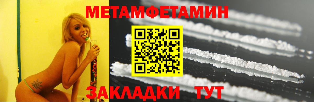 Amphetamine  АМФЕТАМИН Розовый  Вход с VPN  Гусев 