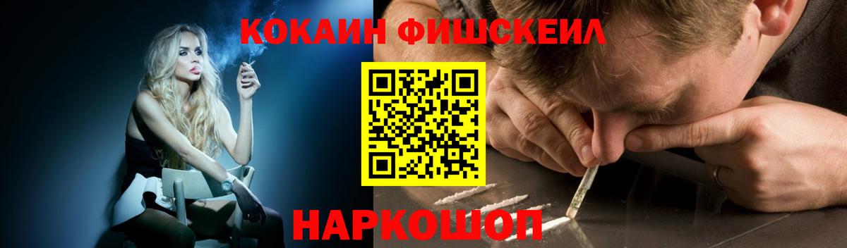 КОКАИН Эквадор Гусев