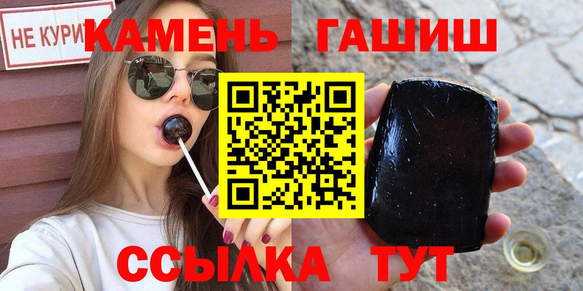ГАШ индика сатива Гусев