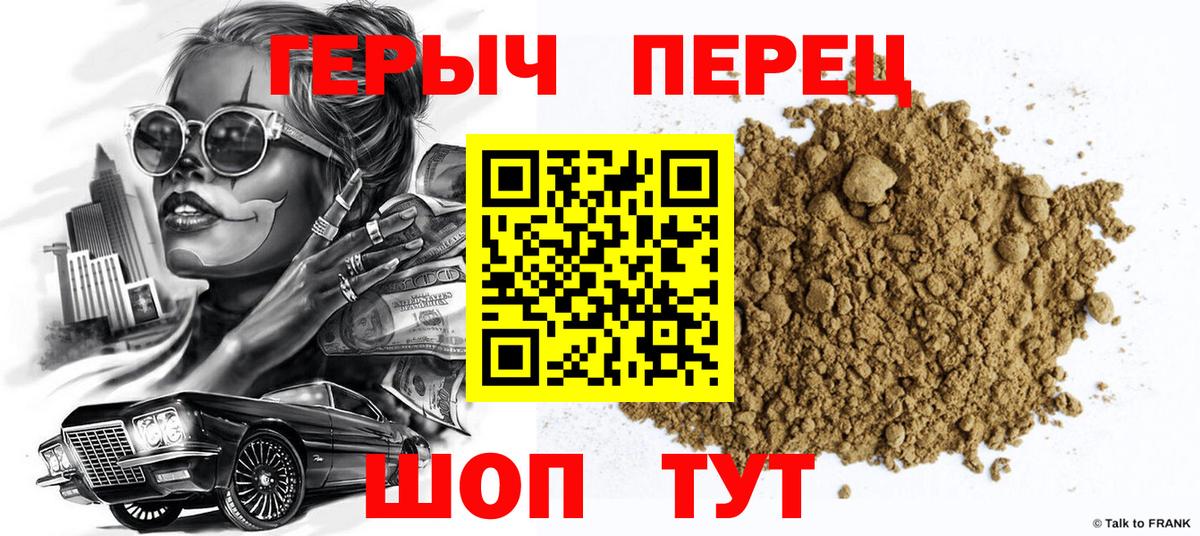 Гусев  Героин гречка  Вход с VPN 