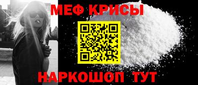 индика Рузаевка