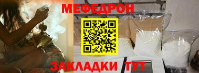 дмт Рыбинск