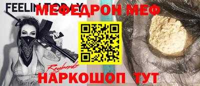 индика Рузаевка