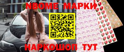 индика Рузаевка