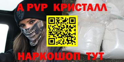 индика Рузаевка