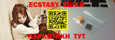индика Рузаевка