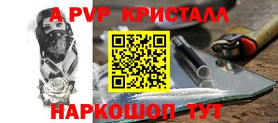 индика Рузаевка