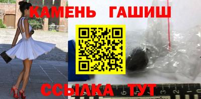 индика Рузаевка