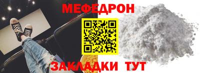 дмт Рыбинск