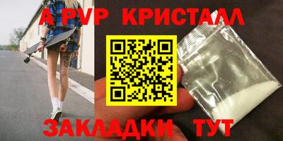 дмт Рыбинск