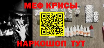метадон Рязань