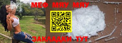 индика Рузаевка