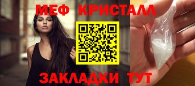 индика Рузаевка