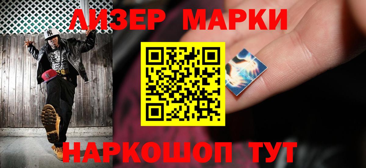 Гусев  ЛСД экстази кислота  ЛСД экстази кислота  Вход с VPN 