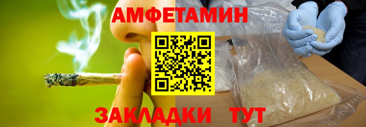 МЕТАМФЕТАМИН винт  Вход с VPN  МЕТАМФЕТАМИН винт  Гусев 