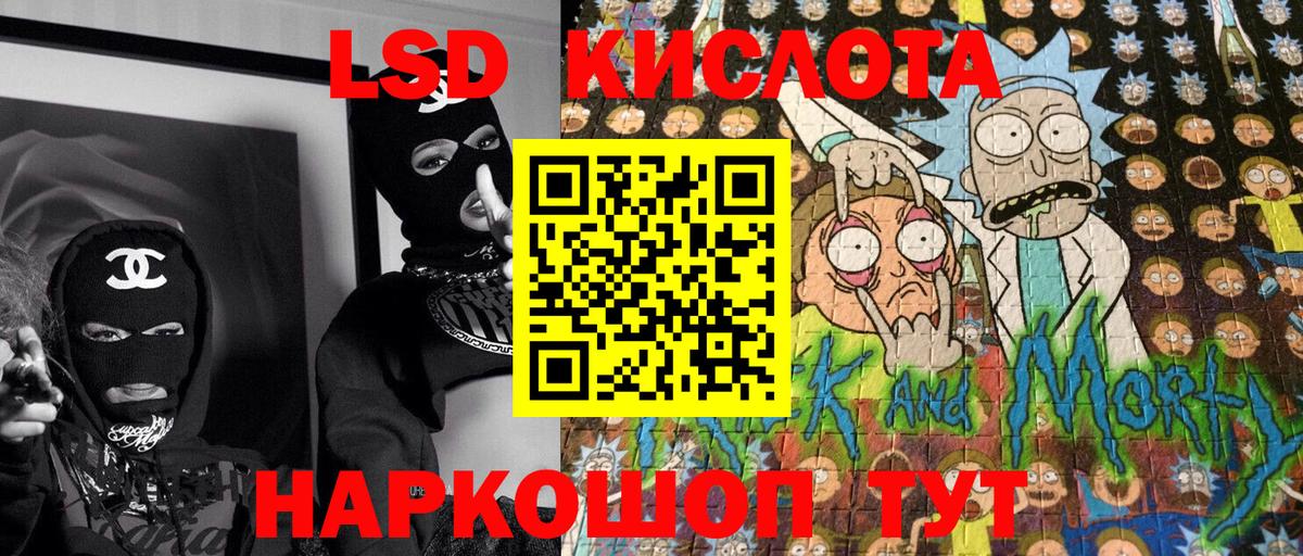 Марки NBOMe 1500мкг  наркошоп  Гусев  Вход с VPN 