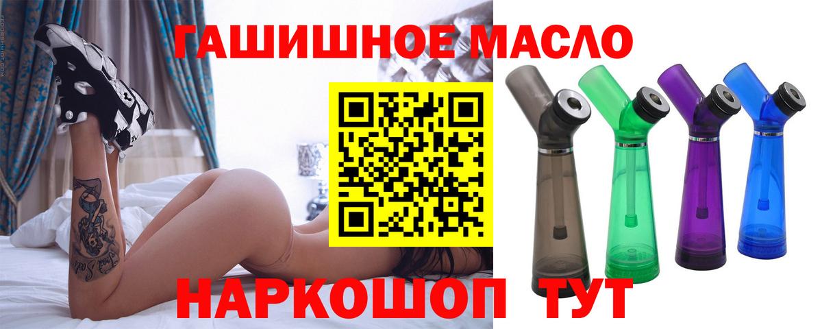 Гусев  ТГК Wax  ТГК жижа  Вход с VPN 