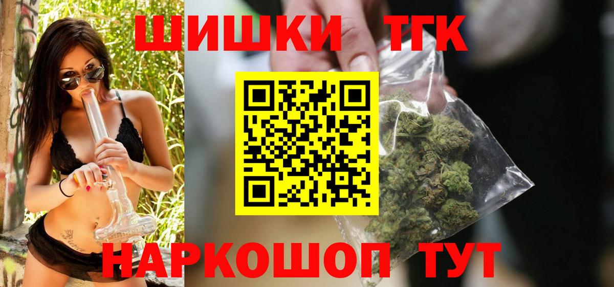 Гусев  Бошки Шишки марихуана  Шишки марихуана тримм  Вход с VPN  Конопля ГИДРОПОН 